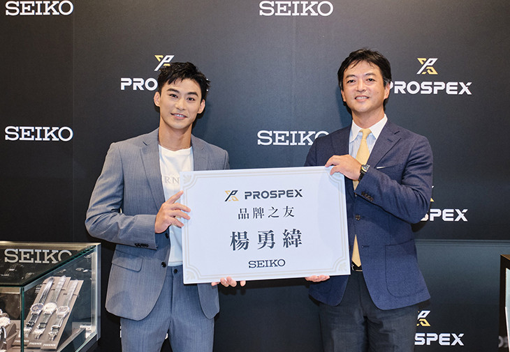 Seiko Prospex台灣限定款