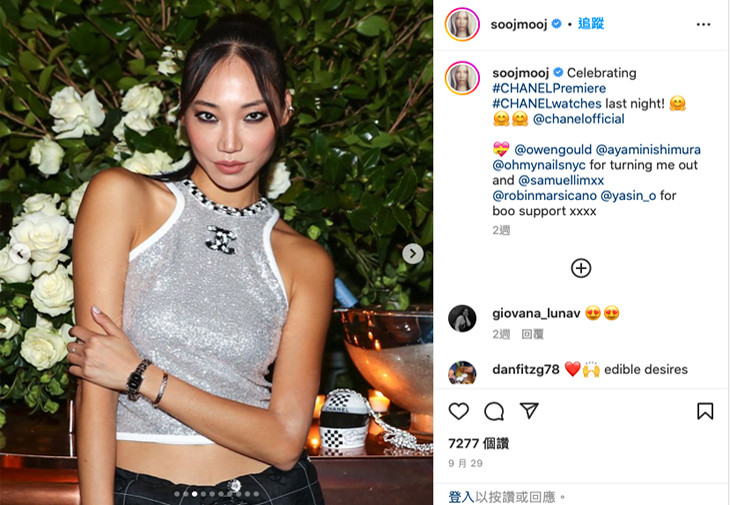 香奈兒 CHANEL Premiere