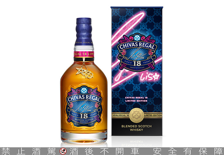 起瓦士18年 x LISA 聯名限量版
