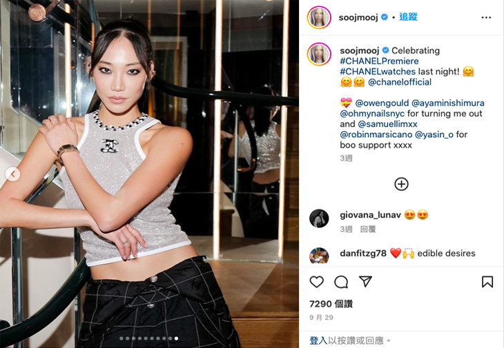 香奈兒 CHANEL Premiere