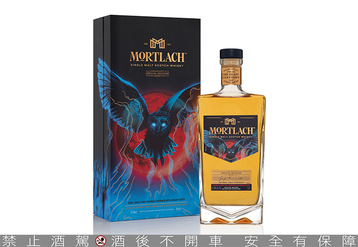 Mortlach慕赫單一麥芽威士忌限量原酒 - 血月夜梟