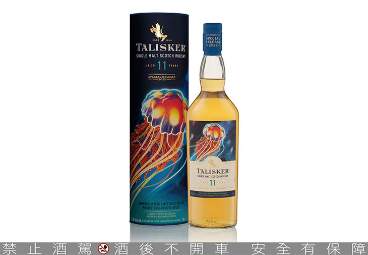 Talisker泰斯卡11年單一麥芽威士忌限量原酒 - 深海燦光