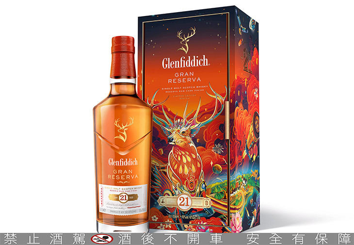 Glenfiddich格蘭菲迪21年單一麥芽威士忌禮盒