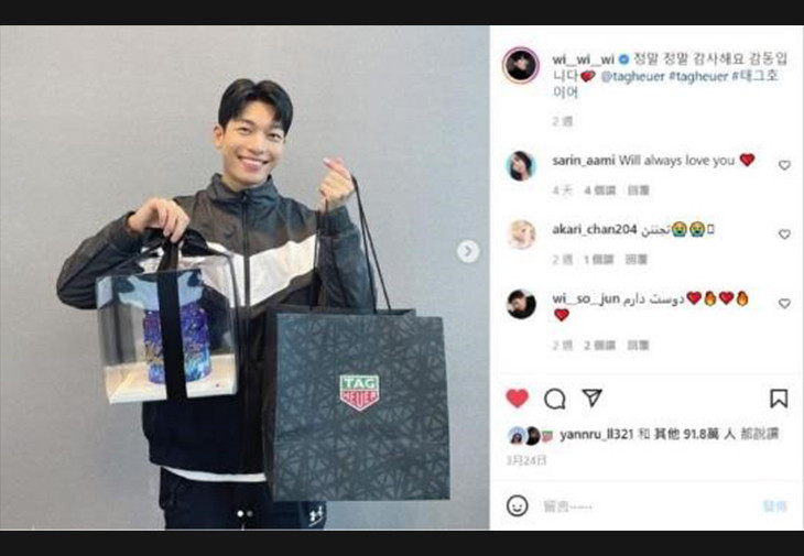 泰格豪雅韓國地區品牌大使魏嘏雋