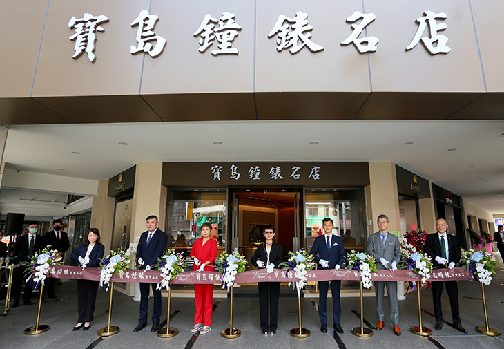 寶島鐘錶台中名店
