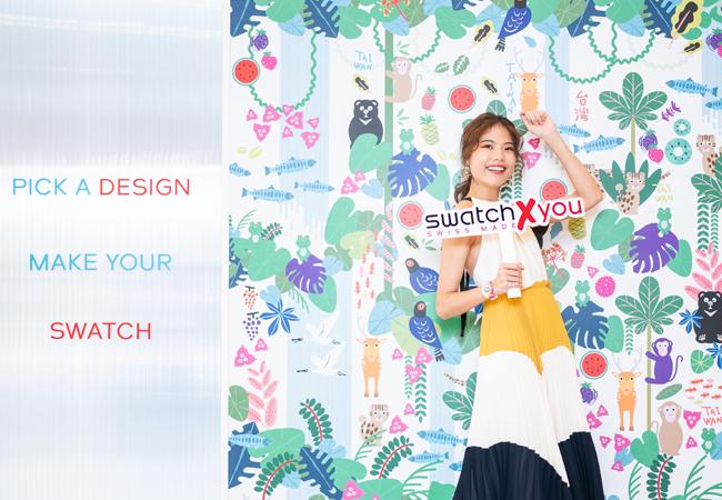 SWATCH抽獎活動