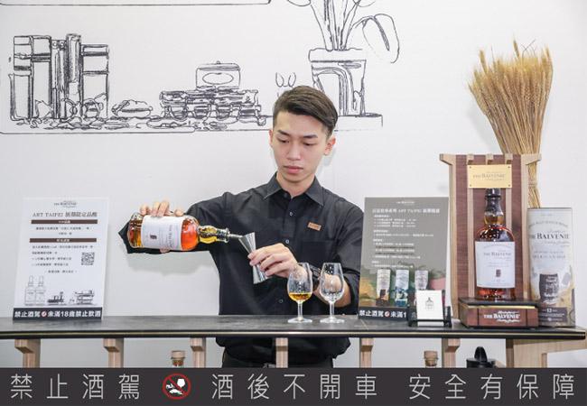 百富THE BALVENIE於ART TAIPEI展期間推出「百富故事集-威士忌、文化、主人翁」主題展