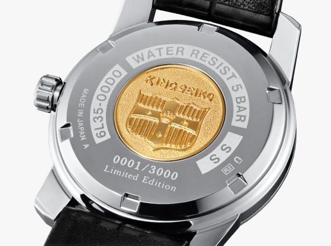 KING SEIKO