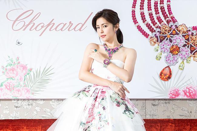 蕭邦CHOPARD 2021頂級珠寶暨腕錶展