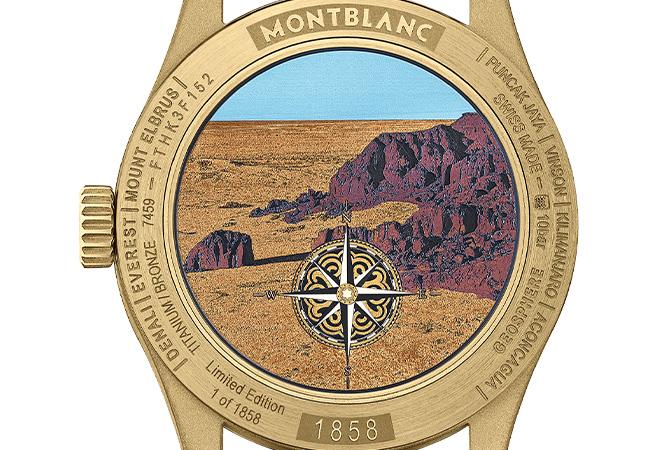 1858 Geosphere腕錶限量款1858