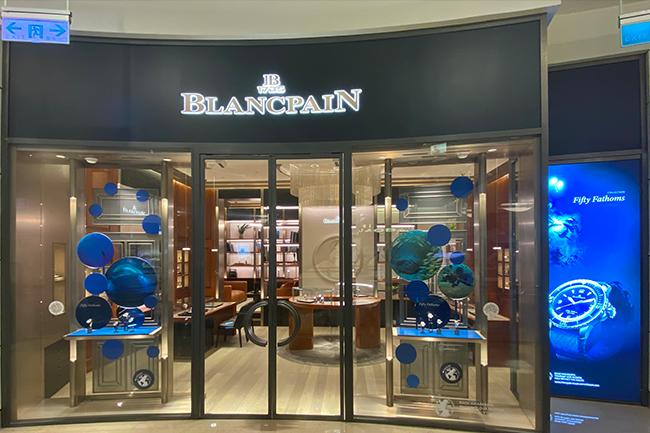 寶珀台北101專賣店接棒「世界海洋日」
