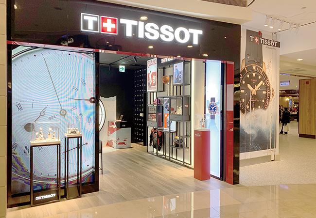TISSOT 101專賣店