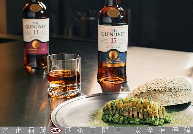 格蘭利威與國際名廚江振誠聯手「台味覺醒」