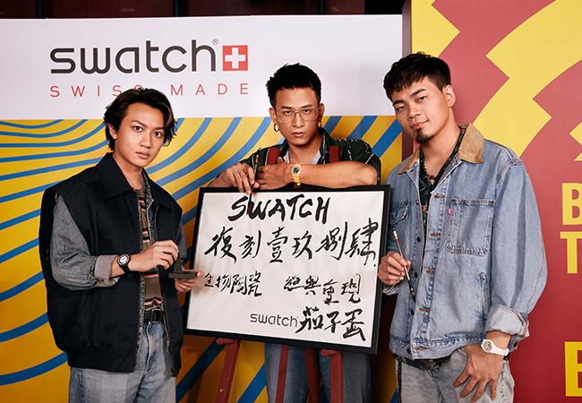 斯沃琪Swatch 1984復刻經典腕錶系列