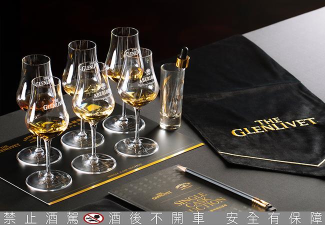 格蘭利威 X 亞伯樂2021品藏單桶拍賣會