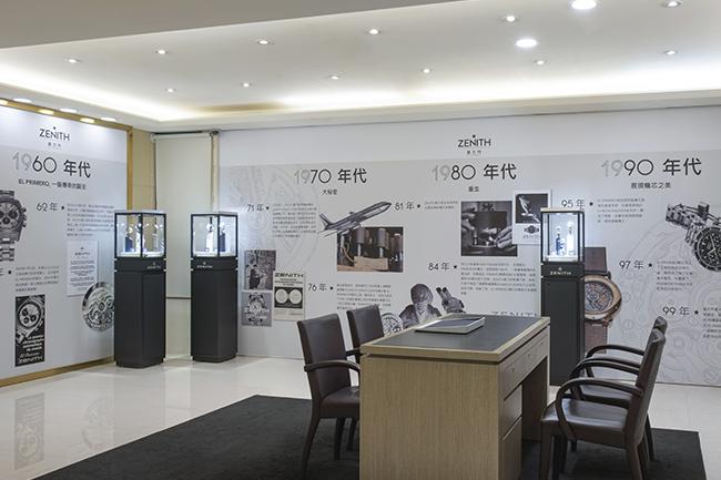 真力時ZENITH El Primero古董腕錶亞洲巡迴展暨2021年新品錶展