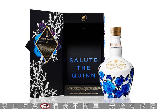 皇家禮炮21年新奢時尚系列-藍玫瑰限定版