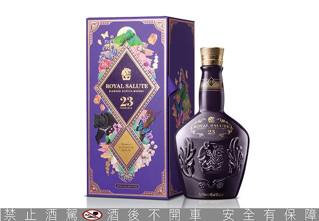 皇家禮炮23年福爾摩沙年節限定版