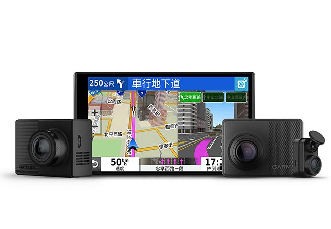 Give A Garmin
