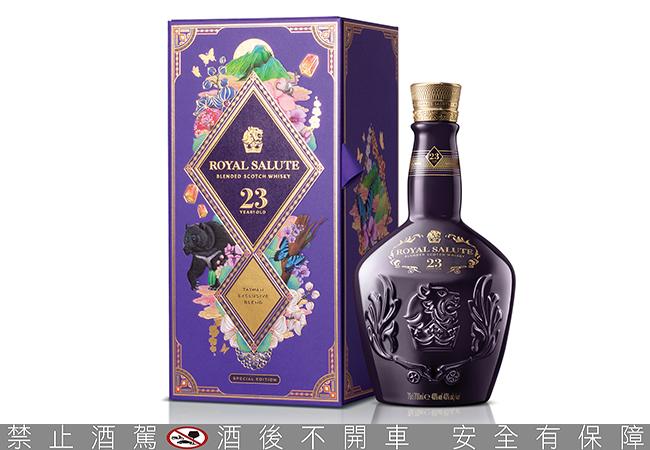 皇家禮炮23年福爾摩沙年節包裝限定版