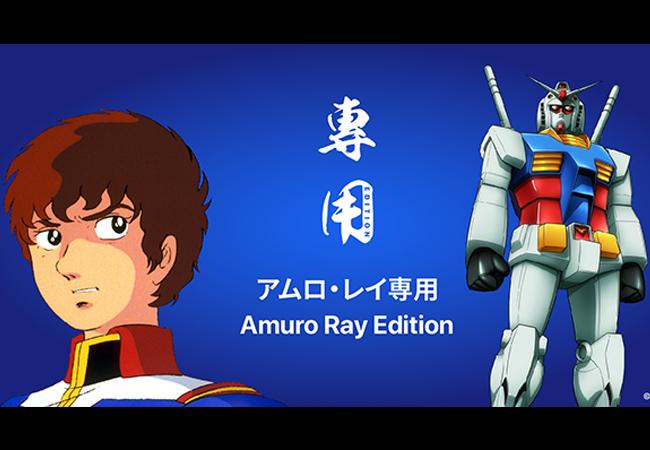 ROMAGO Gundam Military Collection鋼彈軍事系列RM112