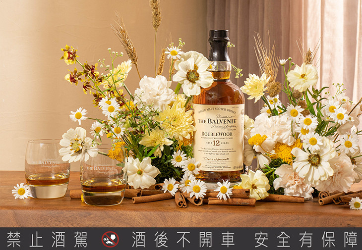 The Balvenie百富12年雙桶單一麥芽威士忌