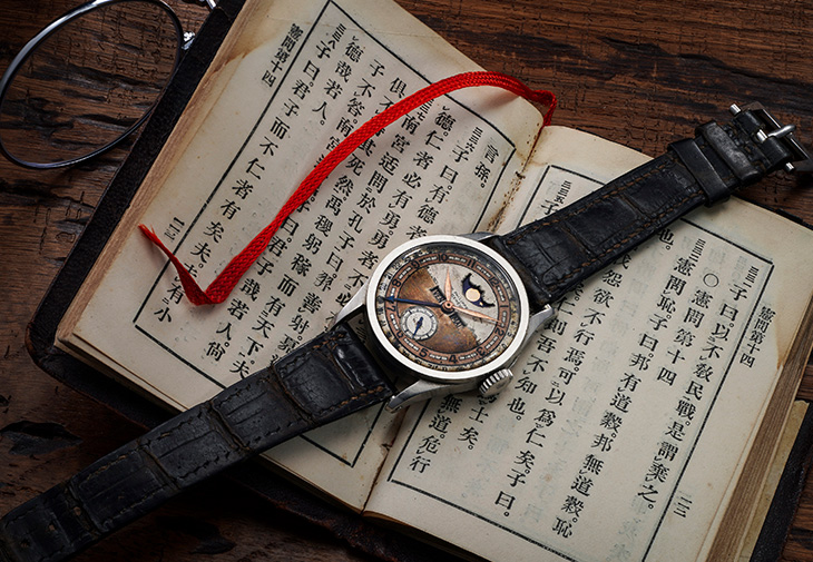 溥儀《中國隨筆》手稿筆記本和皮質封面的孔子《論語》