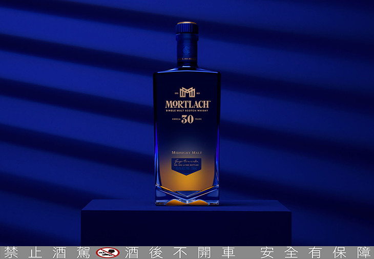 慕赫30年單一麥芽威士忌限量原酒