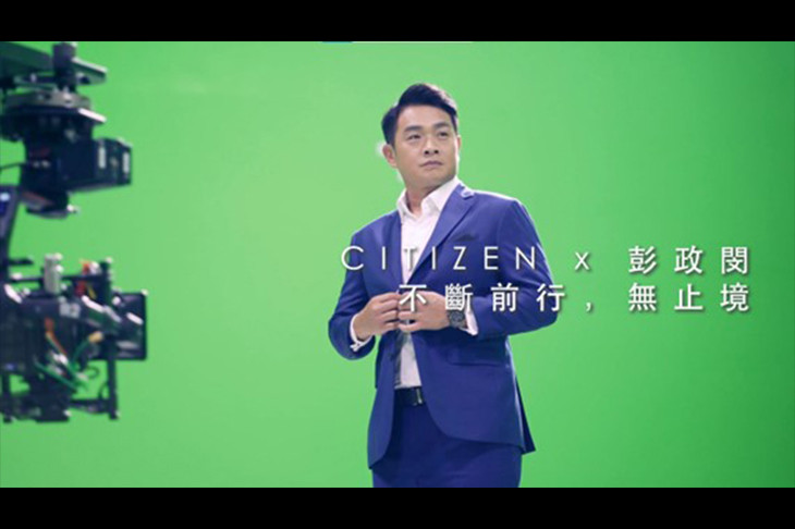 彭政閔星辰表CITIZEN片場廣告花絮