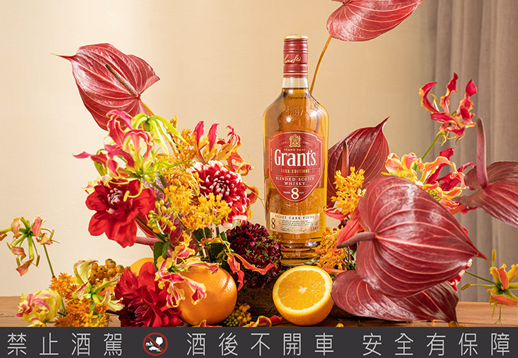 Grant's格蘭8年雪莉風味桶蘇格蘭威士忌