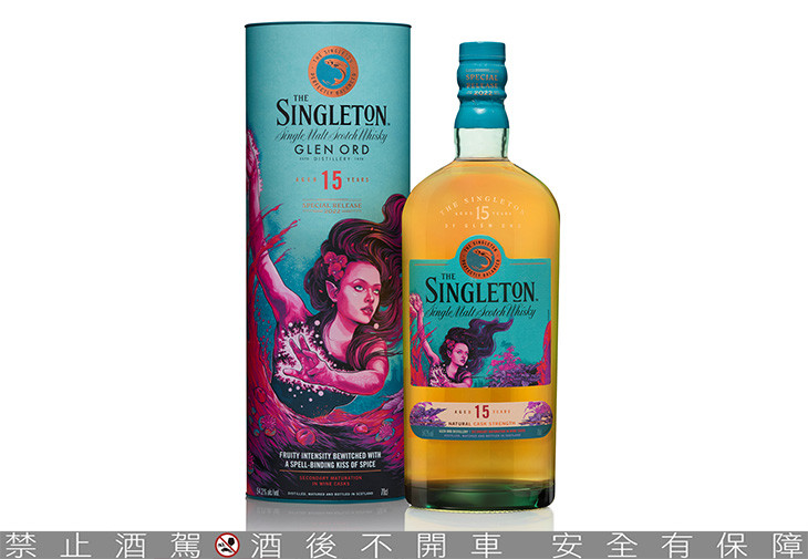 The Singleton of Glen Ord蘇格登15年單一麥芽威士忌限量原酒 - 至日女巫