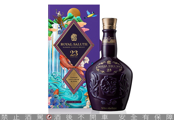 皇家禮炮23年福爾摩沙第二代年節限定版