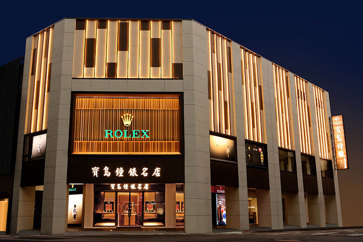 寶島鐘錶台中名店