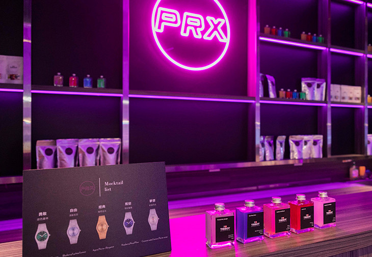 天梭表PRX系列新品鑑賞派對