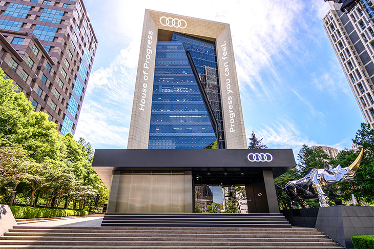 Audi House of Progress Taipei品牌概念店