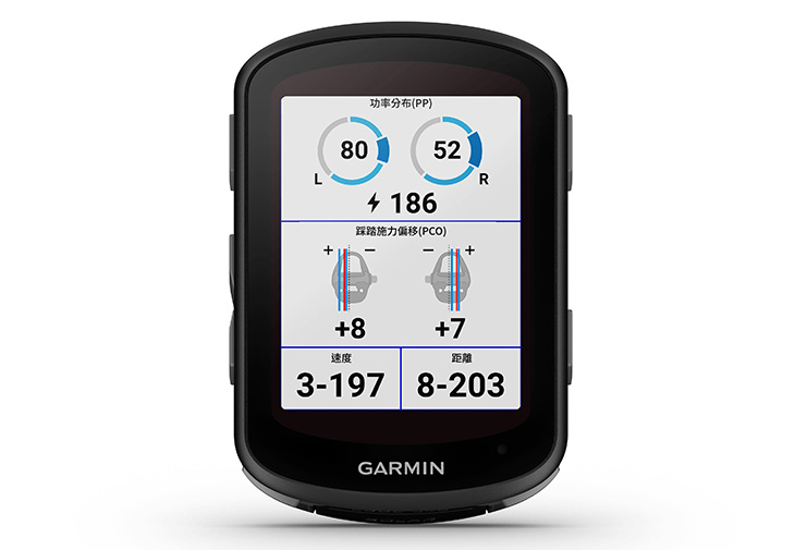 GARMIN Edge 540太陽能GPS自行車錶