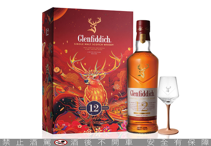 Glenfiddich格蘭菲迪12年天使雪莉禮盒