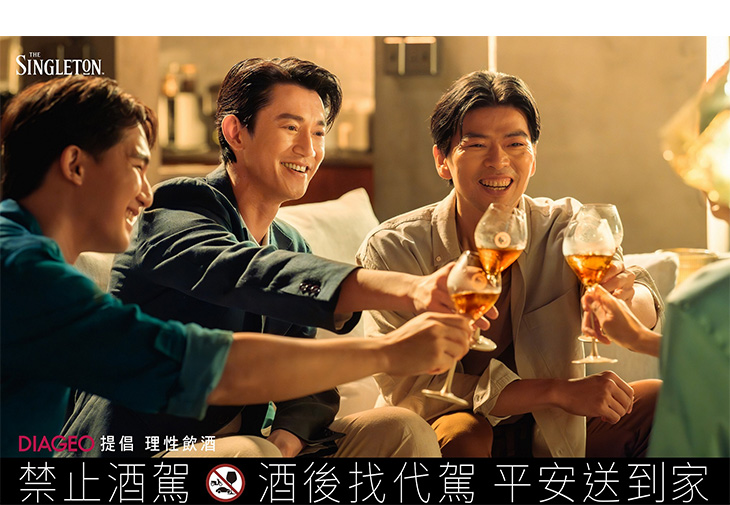 蘇格登醇金13年單一麥芽威士忌