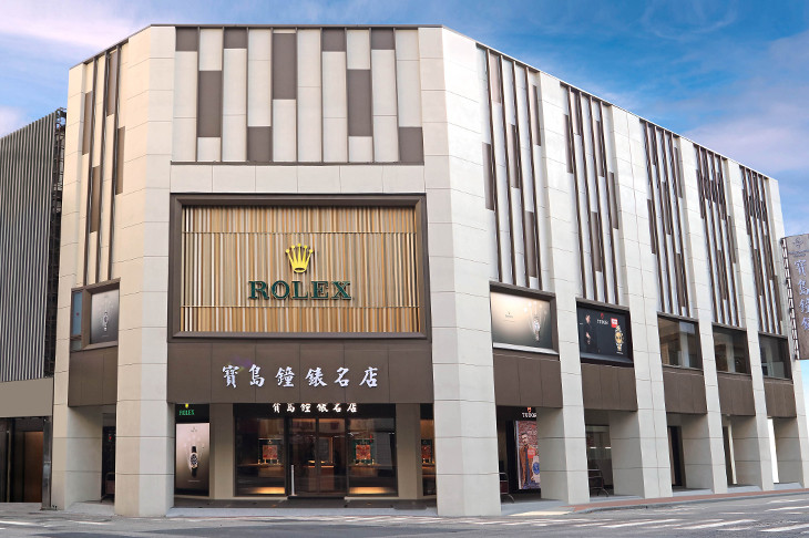 寶島鐘錶台中名店
