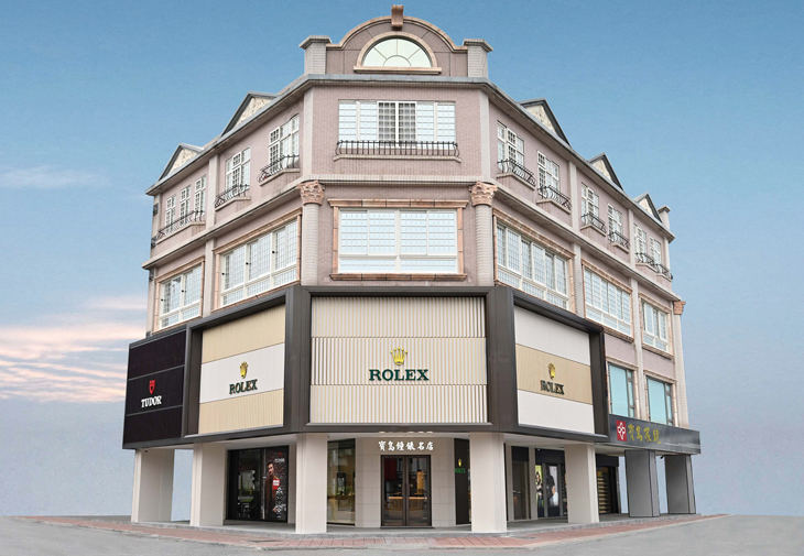 寶島鐘錶花蓮名店
