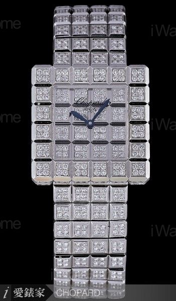 Chopard super ice hot sale cube watch