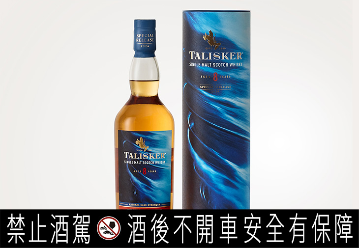 帝亞吉歐DIAGEO泰斯卡Talisker