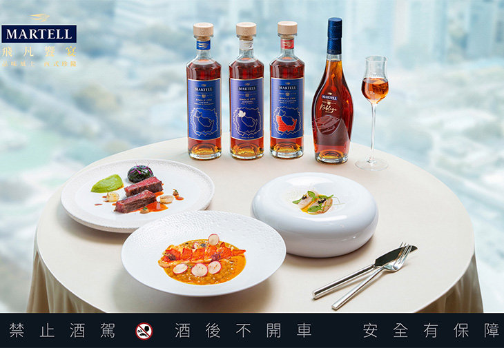 國干邑酒廠馬爹利MARTELL 單一產區珍釀系列The Single Cru Collection Papillon