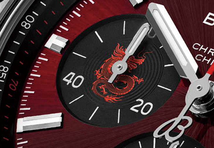 BREITLING Chronomat 42 機械計時腕錶「龍年限量版」