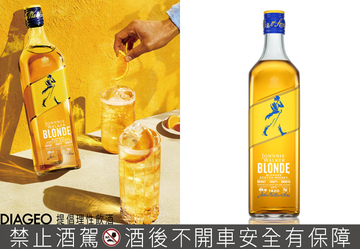 約翰走路Johnnie Walker波浪威士忌「波碧特調」