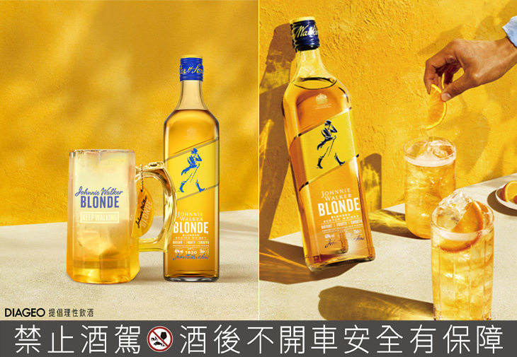 夏天威士忌怎麼喝？Johnnie Walker三款Highball調酒提案打造清爽微醺時光