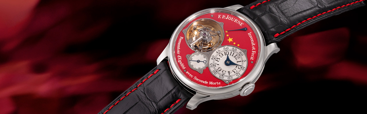 FP Journe Tourbillon Souverain「Chine 2010 38」