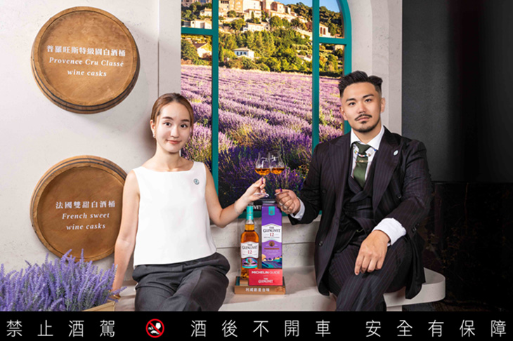 格蘭利威蟬聯三年米其林指南官方合作夥伴，聯手法國名廚Vincent Thierry打造世界級餐酒饗宴