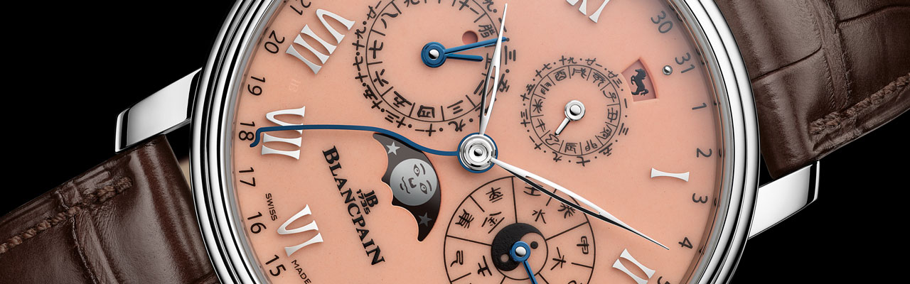 寶珀BLANCPAIN Villeret馬年中華年曆錶
