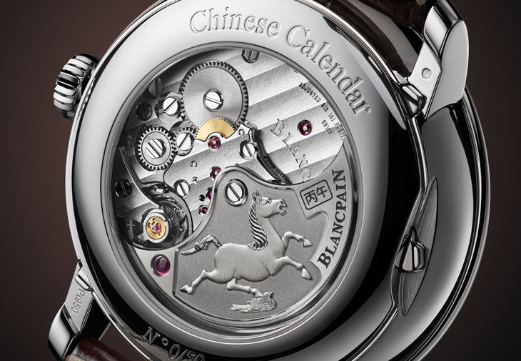 寶珀BLANCPAIN Villeret馬年中華年曆錶